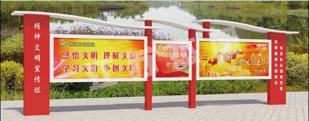 南吕镇宣传栏、公告栏